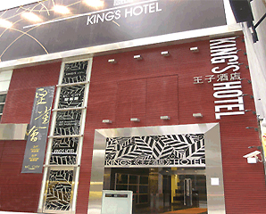 Kings Hotel Hongkong